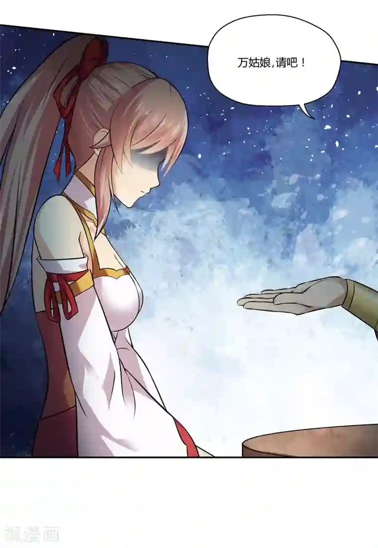 封魔战国第39话