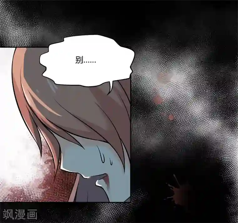 封魔战国第40话