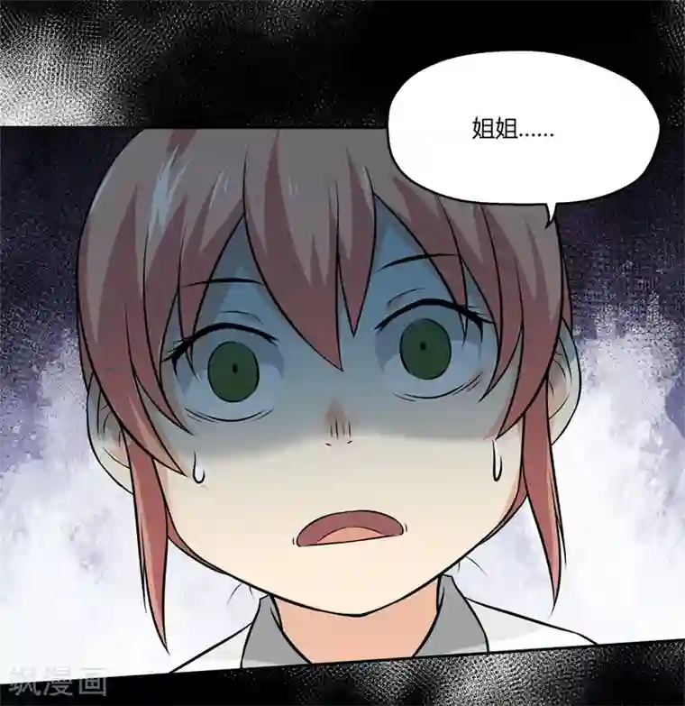 封魔战国第40话