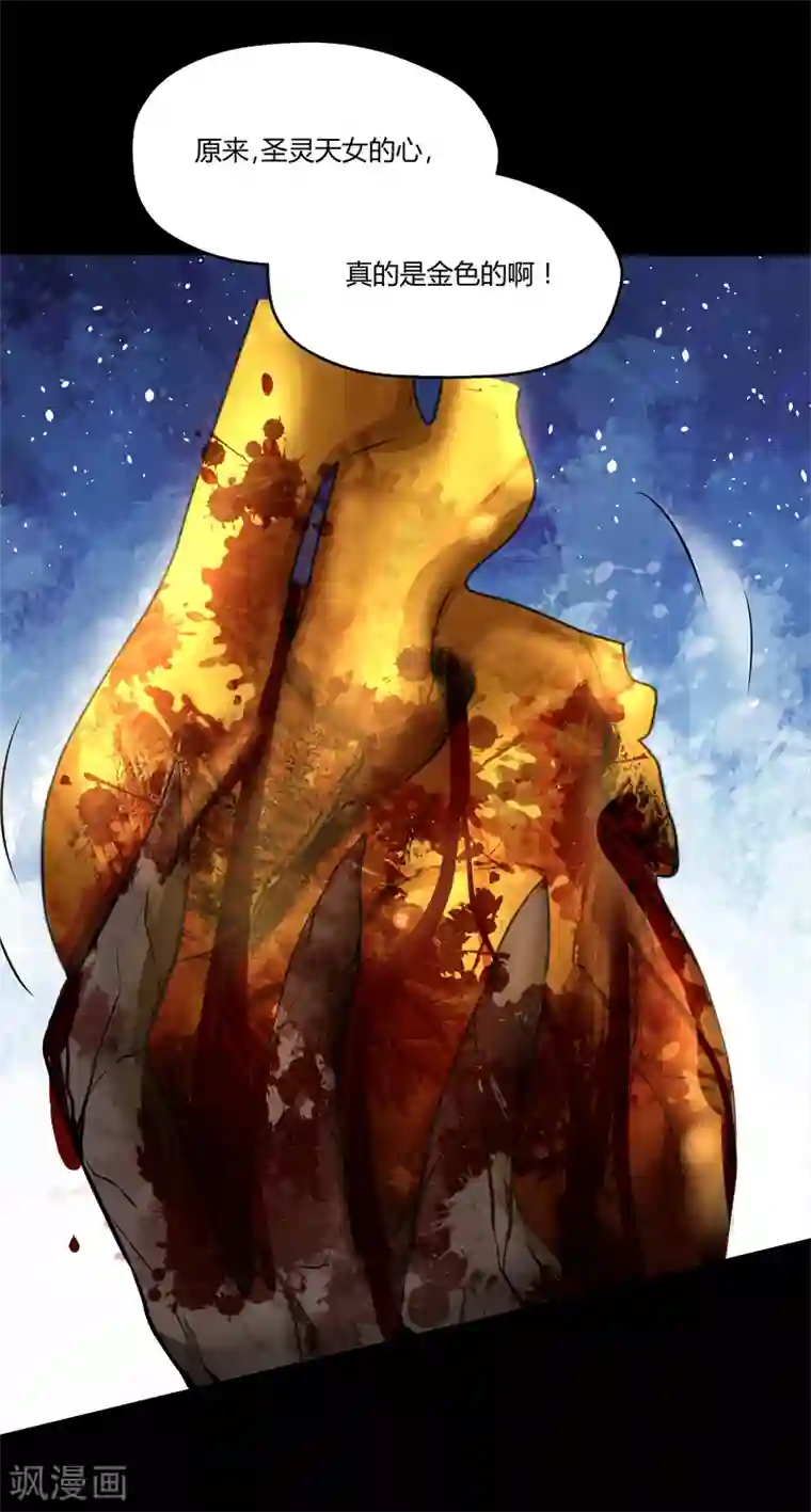 封魔战国第40话