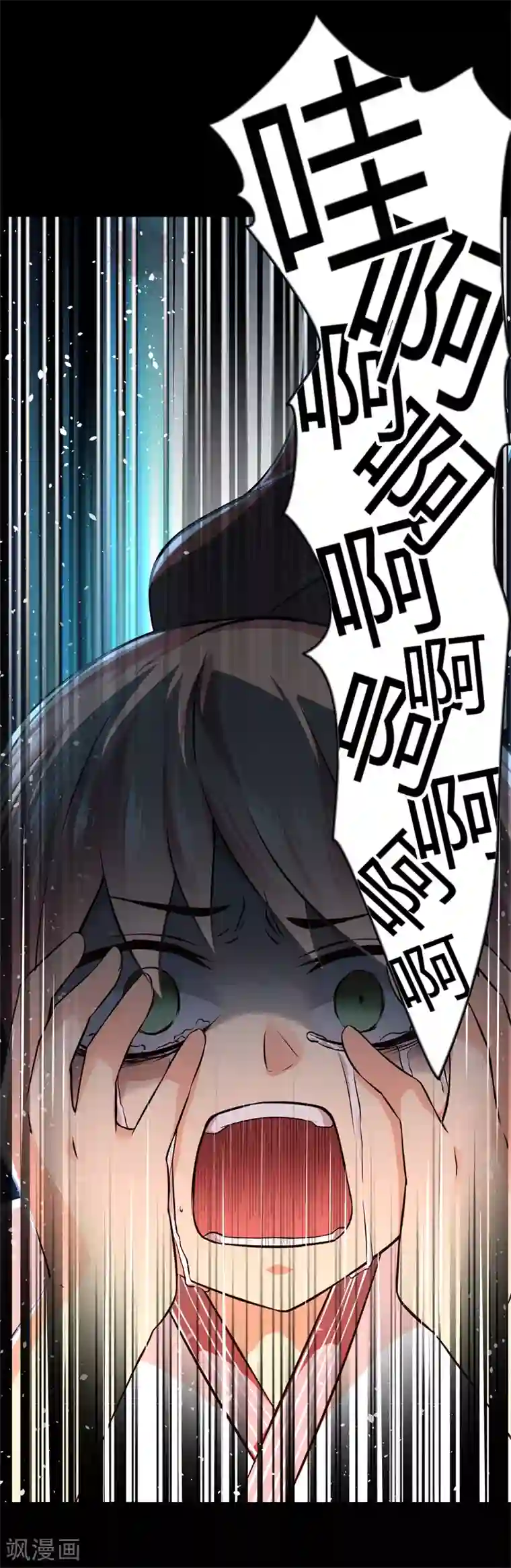 封魔战国第40话