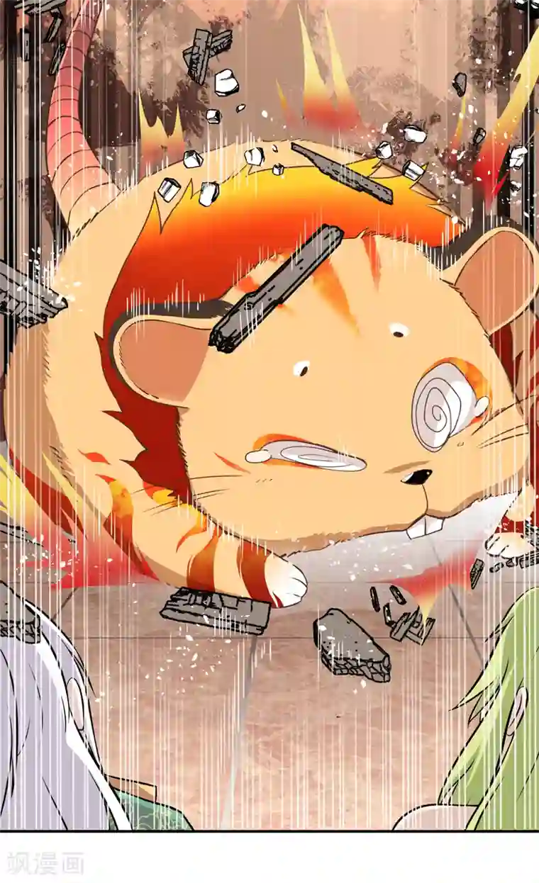 封魔战国第42话