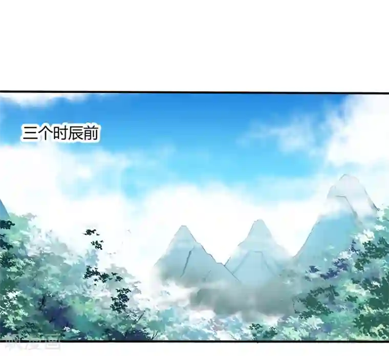 封魔战国第42话