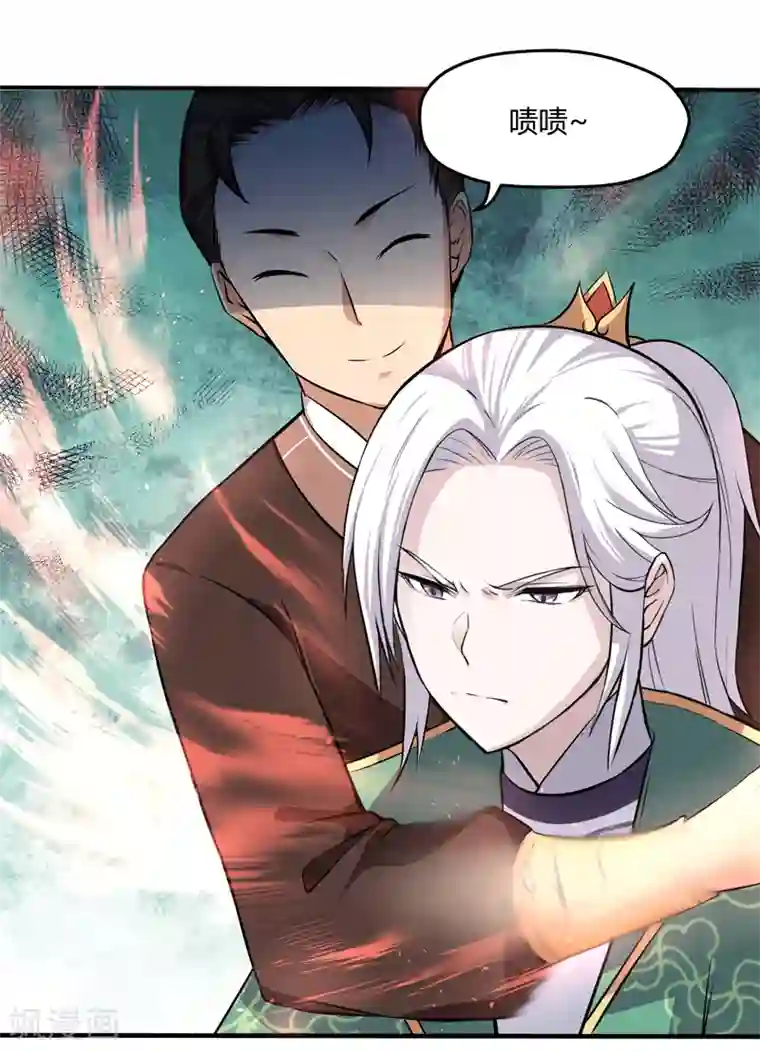 封魔战国第42话