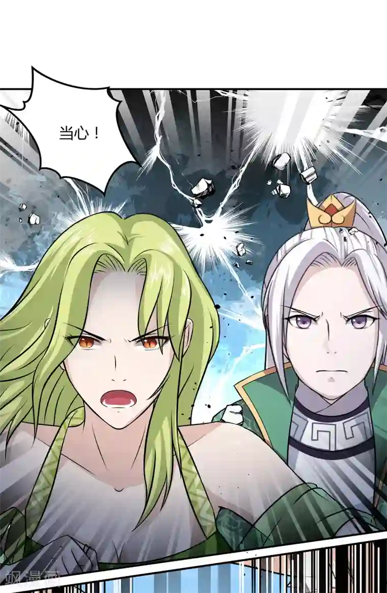 封魔战国第42话