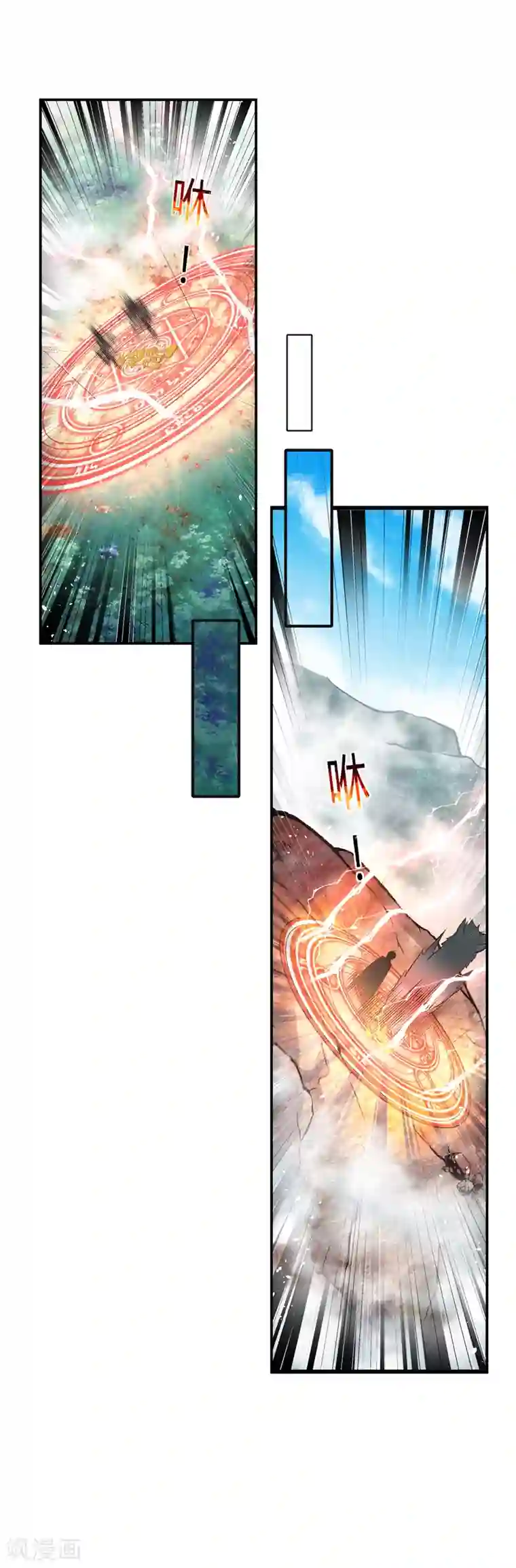 封魔战国第43话