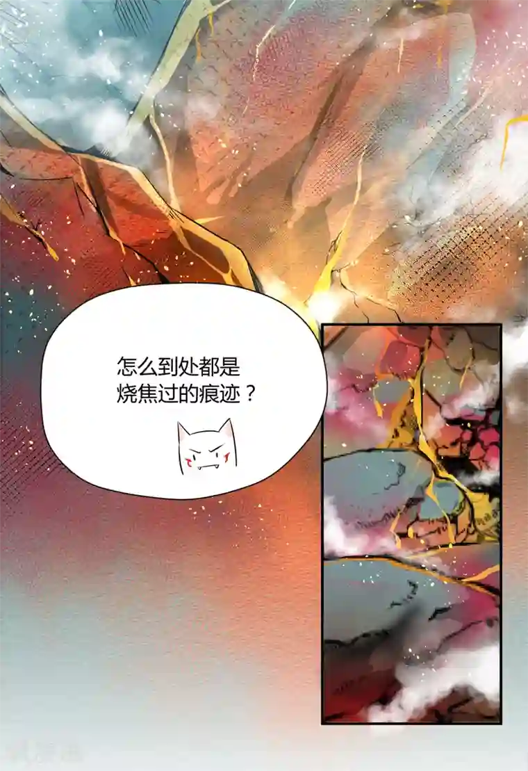 封魔战国第43话