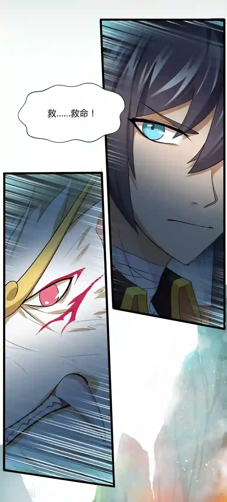 封魔战国第43话