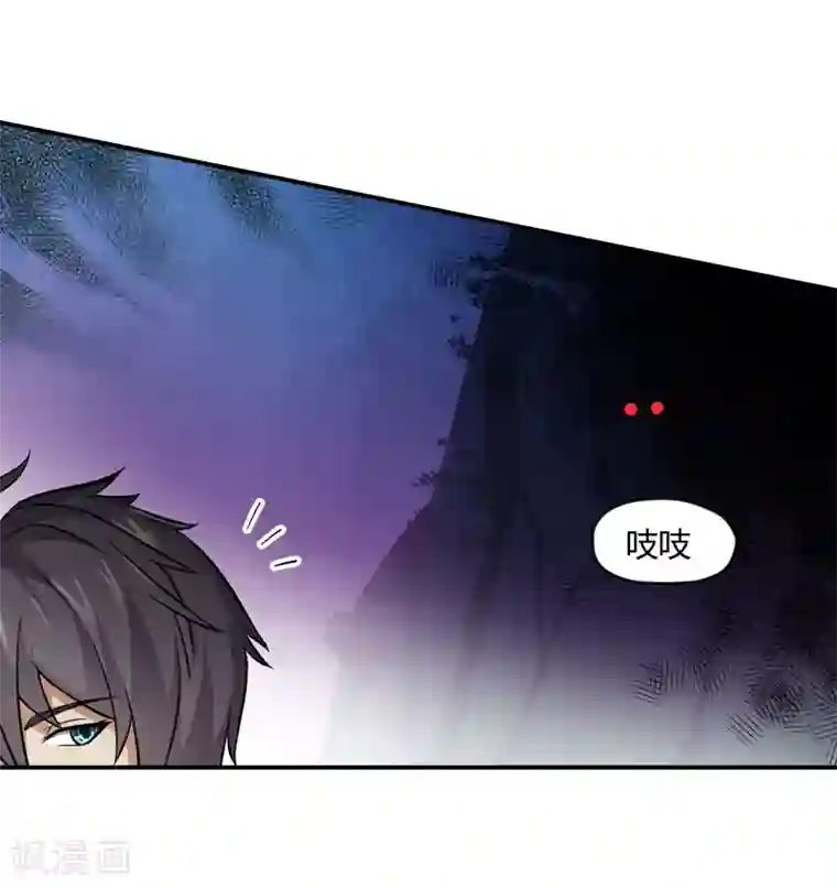 封魔战国第44话