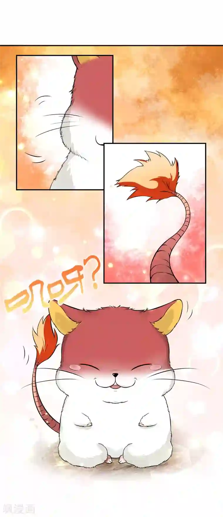 封魔战国第44话