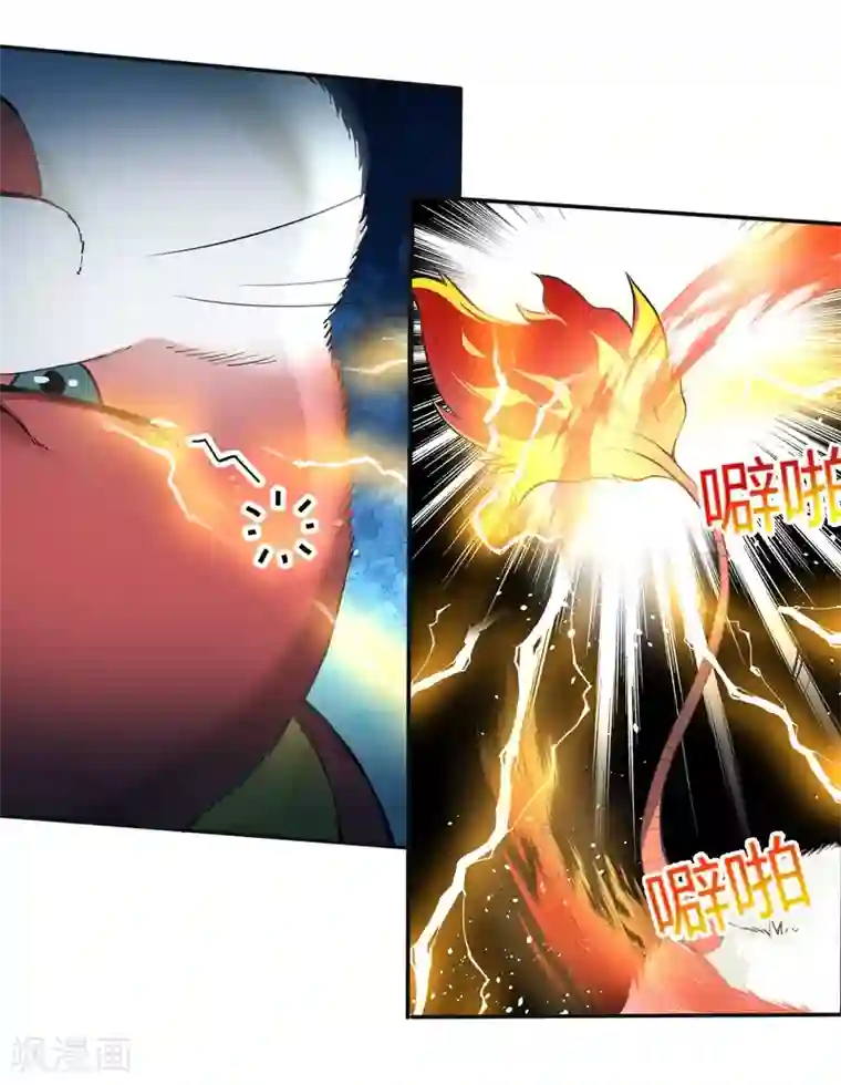 封魔战国第44话