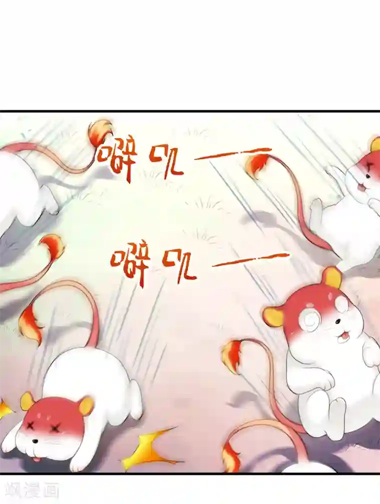 封魔战国第45话