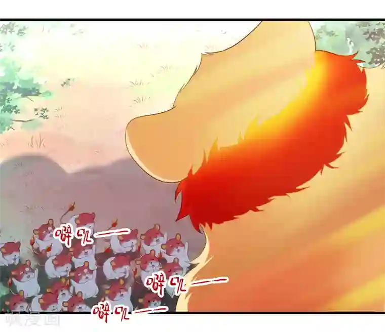 封魔战国第45话