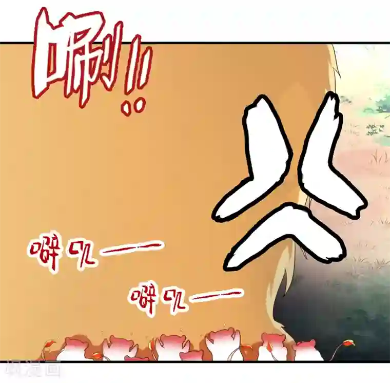 封魔战国第45话