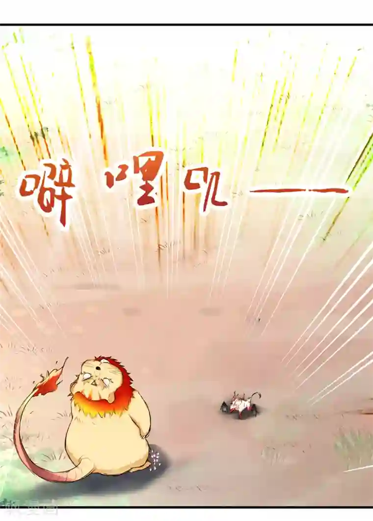 封魔战国第45话