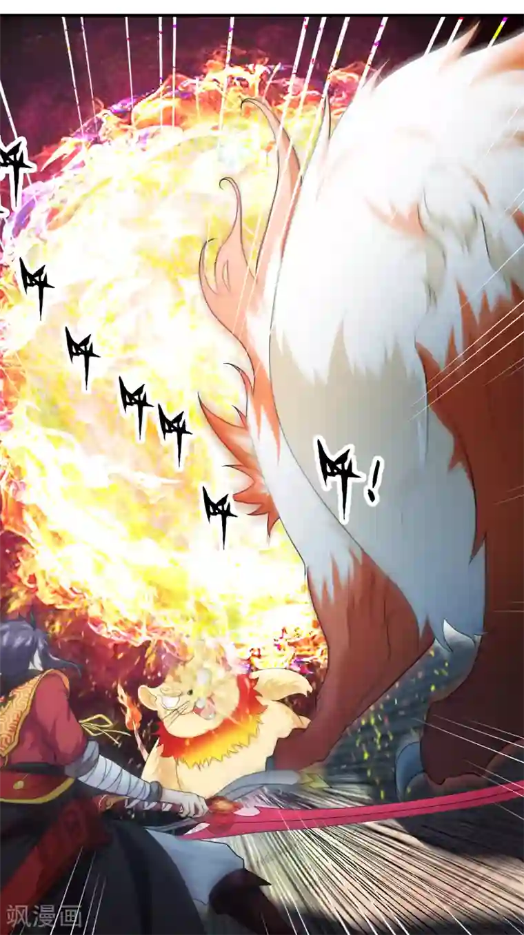 封魔战国第45话