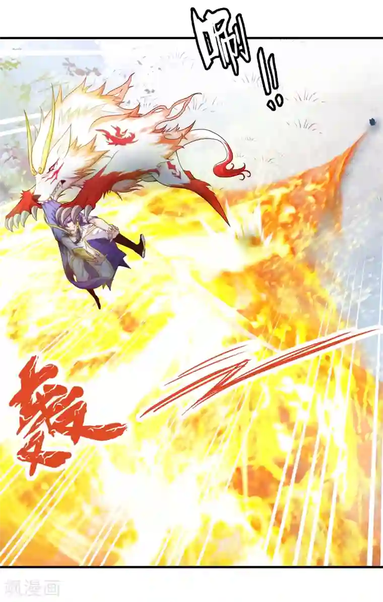 封魔战国第45话