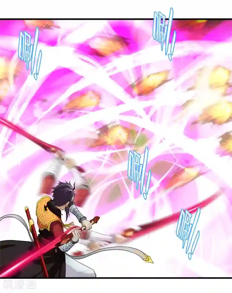 封魔战国第45话