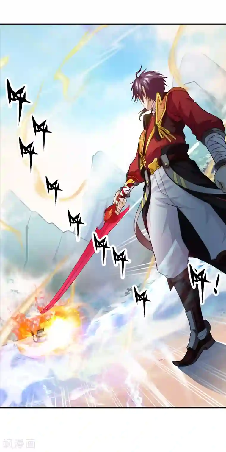 封魔战国第45话