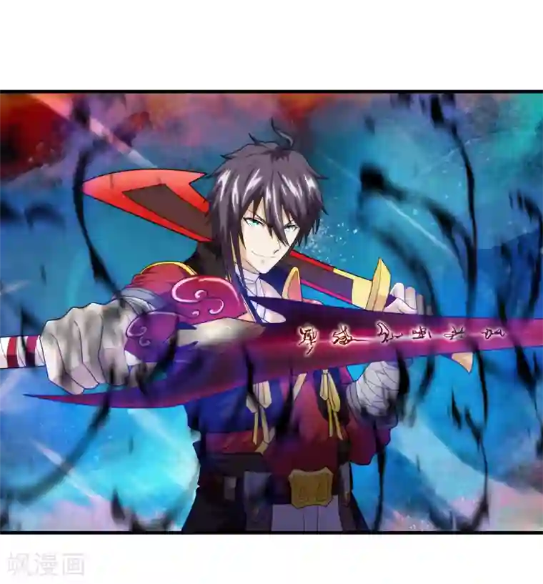 封魔战国第45话