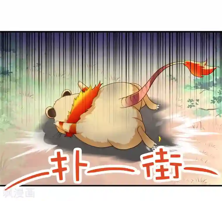 封魔战国第45话