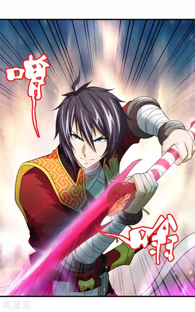 封魔战国第45话