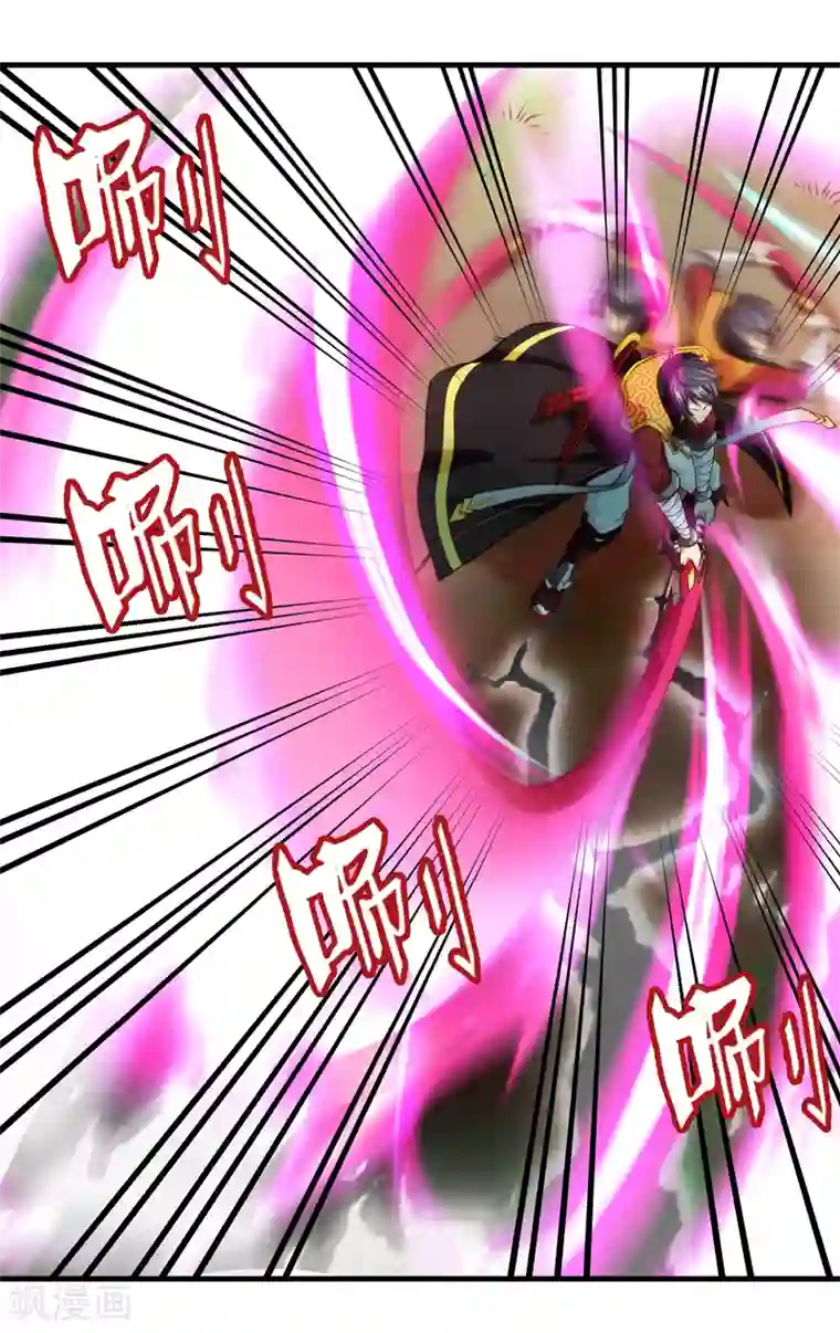 封魔战国第45话