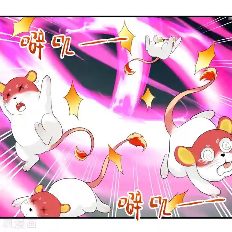 封魔战国第45话