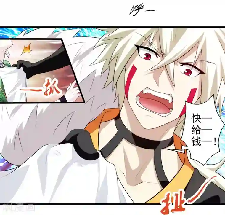 封魔战国第46话