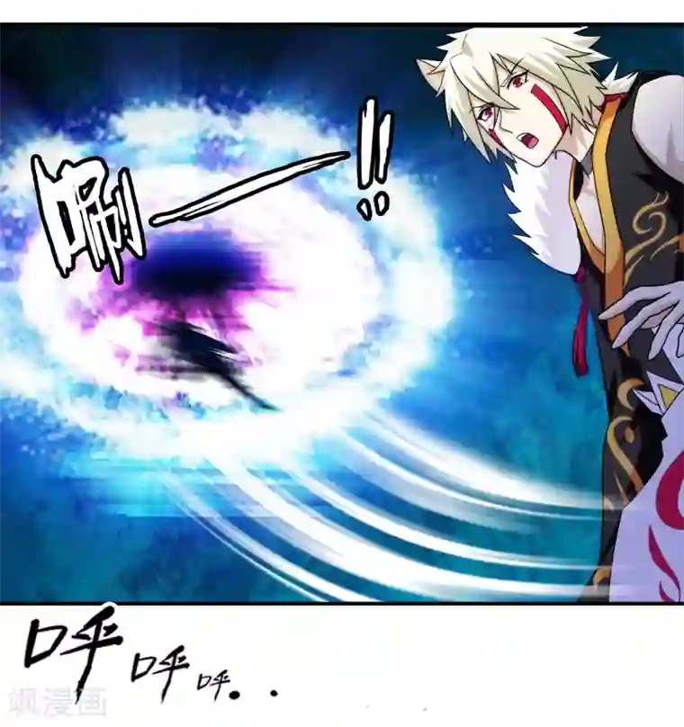 封魔战国第46话