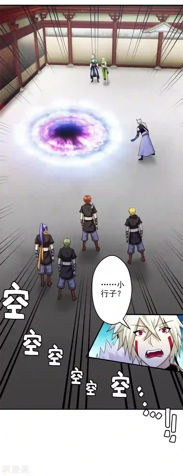 封魔战国第46话