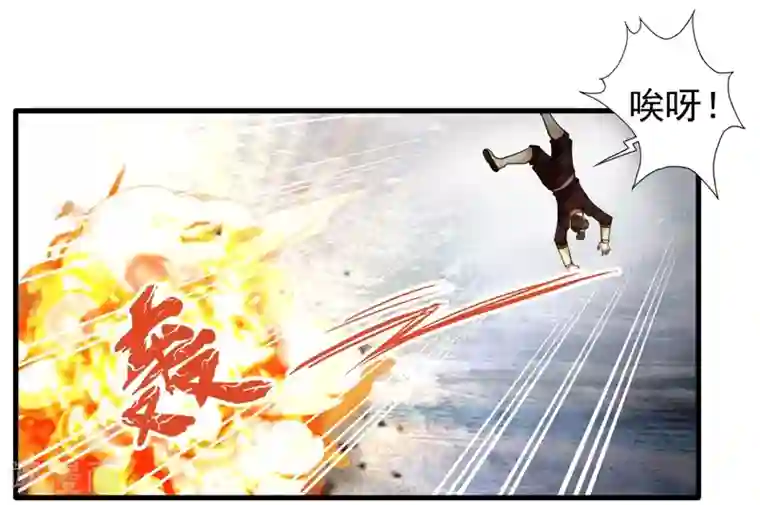 封魔战国第46话