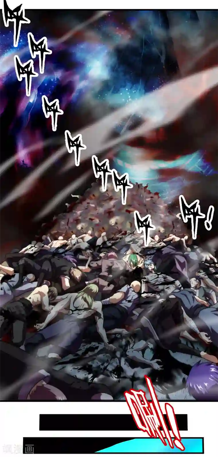 封魔战国第47话