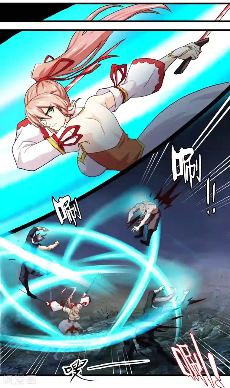 封魔战国第47话