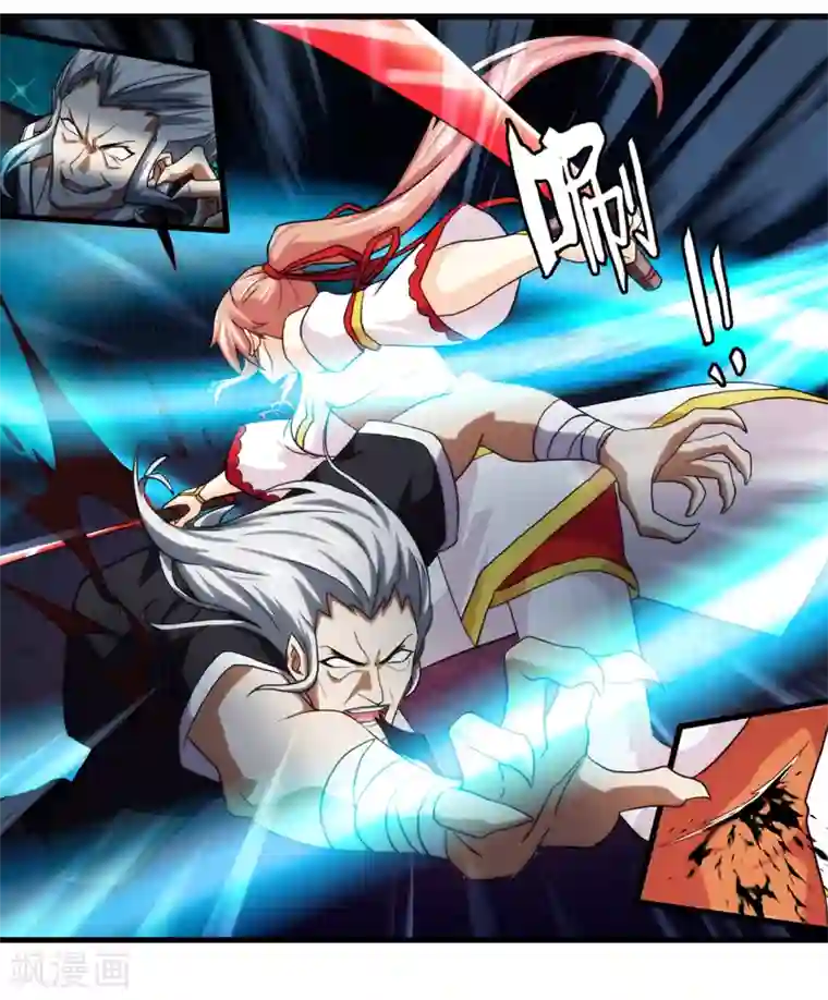 封魔战国第47话