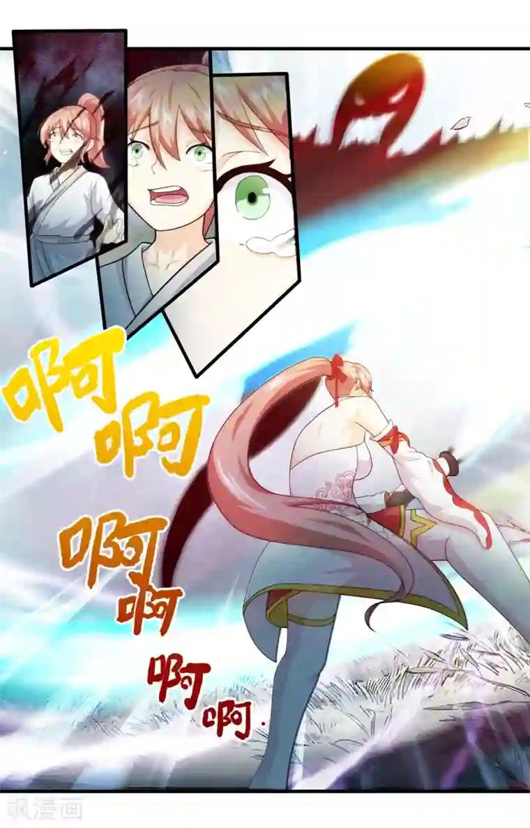 封魔战国第47话