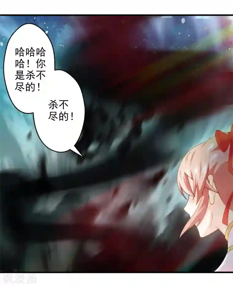 封魔战国第47话