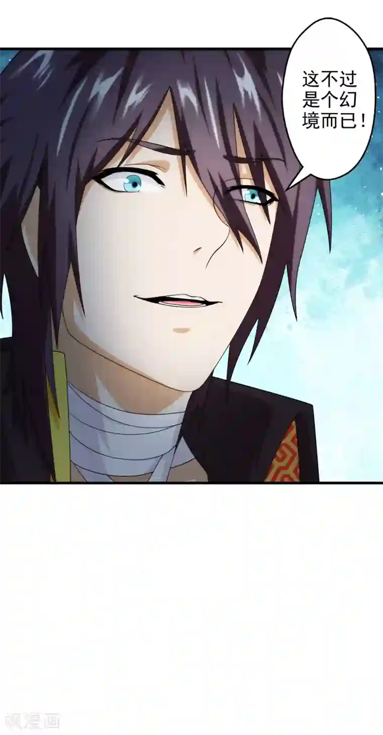 封魔战国第47话