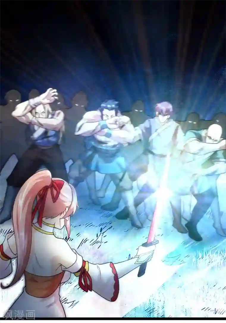 封魔战国第48话