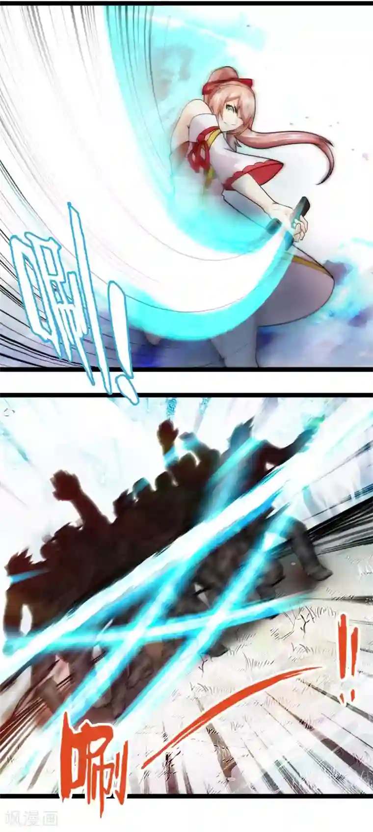 封魔战国第48话