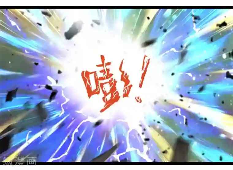 封魔战国第48话