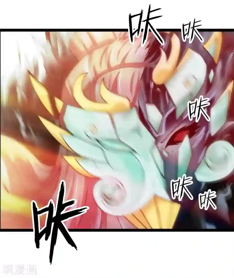 封魔战国第48话