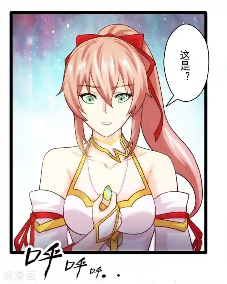 封魔战国第48话