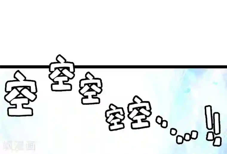 封魔战国第48话