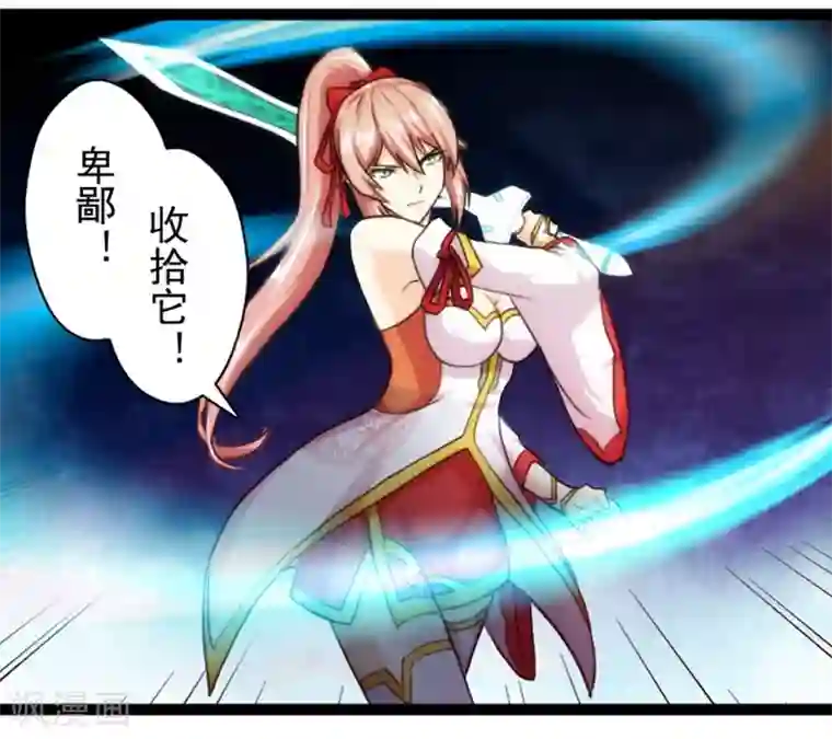 封魔战国第49话