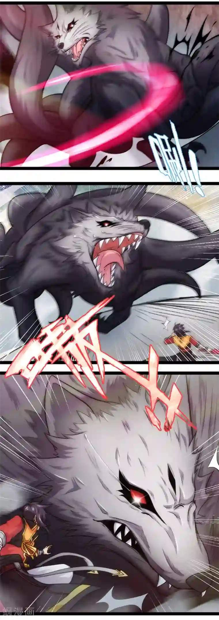 封魔战国第49话