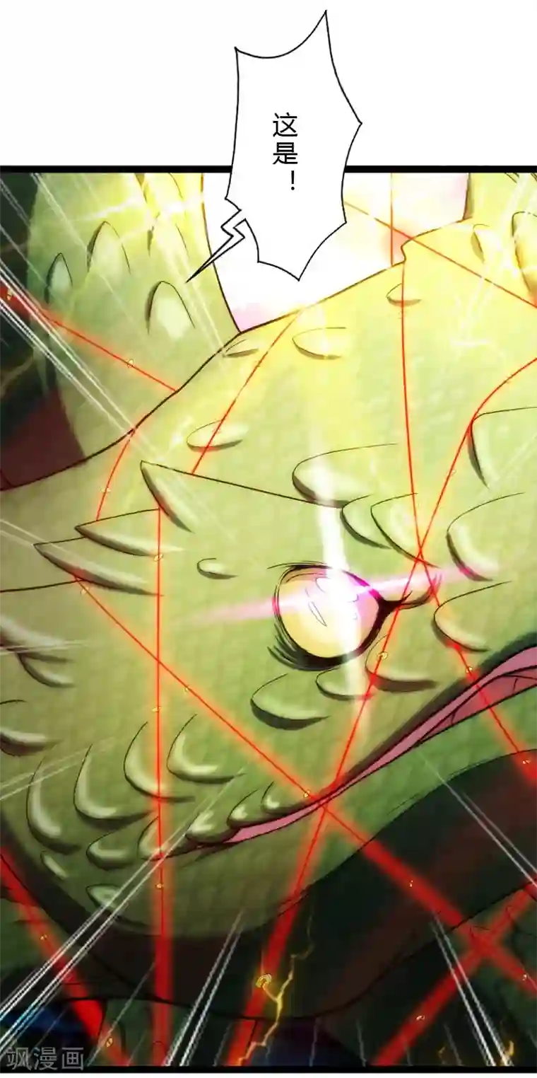 封魔战国第52话