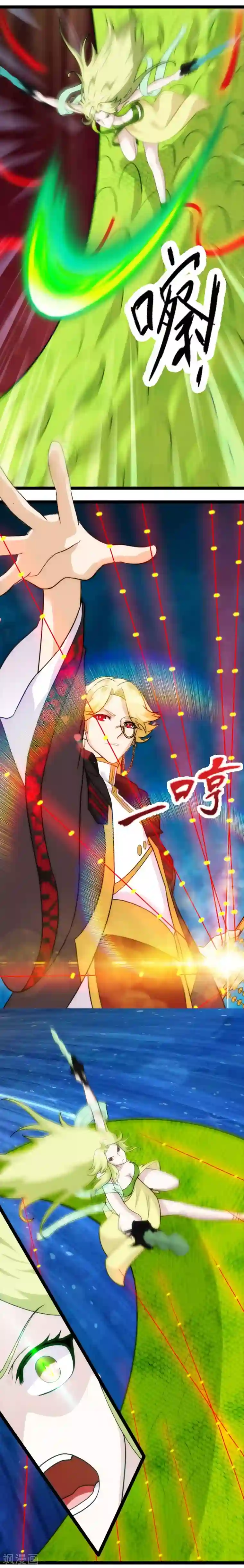 封魔战国第53话