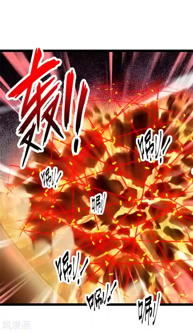 封魔战国第54话