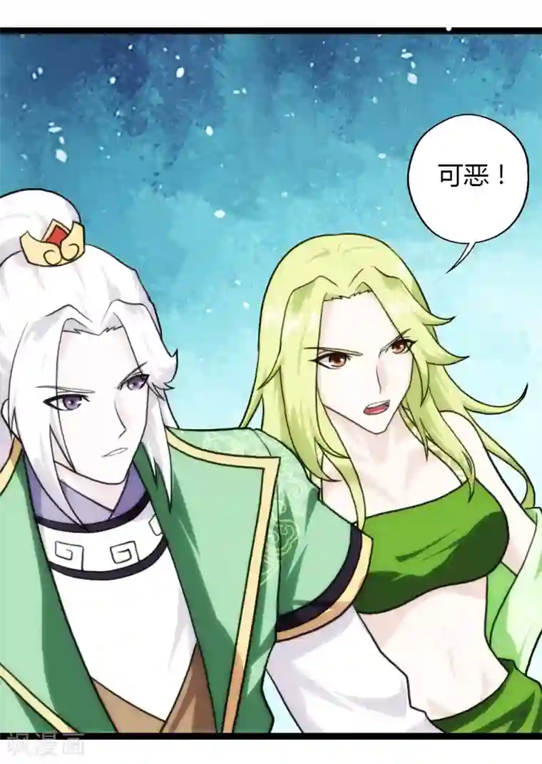 封魔战国第54话